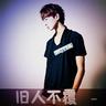 丈母娘看女婿